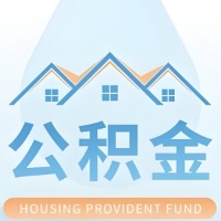 乐山 大额公积金代取哪几个办法能拿钱快点？大额的咨询我3-7天拿钱。